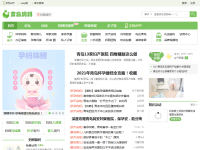 青岛妈妈网