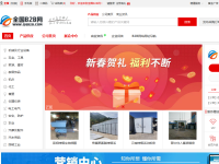 全国B2B网