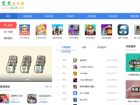 艾艾游戏网