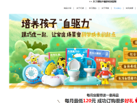 巧虎官方网站