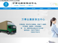 启 灯 网