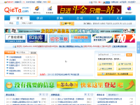 切它网
