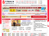 中华隆取名网