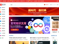 龙源期刊网