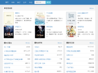 齐鲁弈友