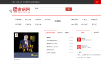 中国禽病网