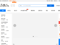 汽配人网