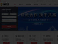 齐装网