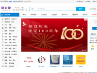 勤加缘网