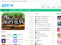 起风下载站