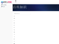 比特币