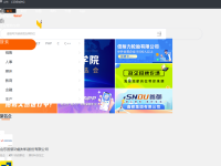 齐鲁人才网