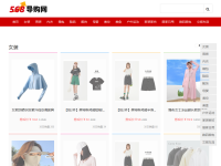 568导购网