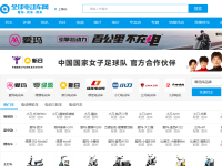 全球电动车网