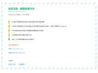 微信回收平台