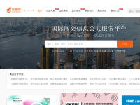去展网