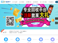 奇讯收卡