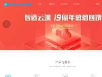 群英网络