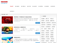 情缘阅读网