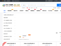 庆阳人力资源网