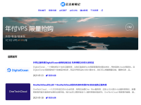 美国VPS