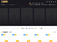 日剧网