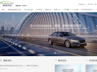 路畅科技官网