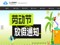 上海荣安驾校