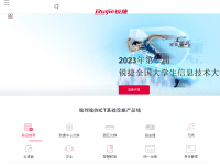 锐捷网络
