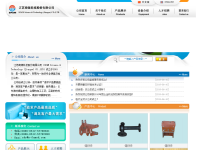 南铸科技