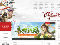 三国杀官方网站