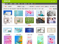 素材中国