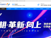 星云付POS