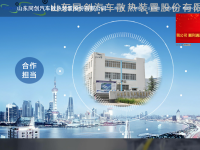 同创股份