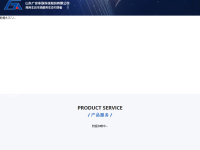 广安车联