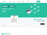 扇贝网