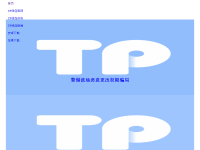 tokenpocket钱包官网下载