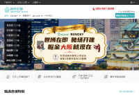海外房产网