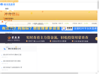 指标公式网
