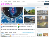 试婴宝