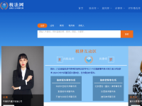 税法网