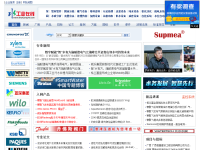 中国水工业网