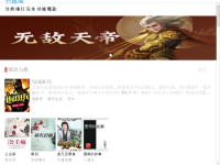 书籍阁