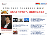 新浪网
