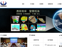 潜能恒信