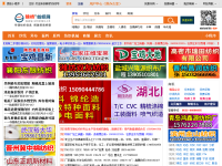 锦桥纺织网