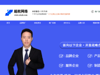 品牌营销