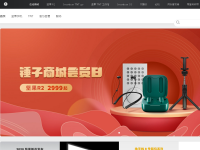锤子科技官网