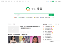 好搜