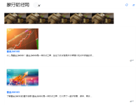 象牙财经